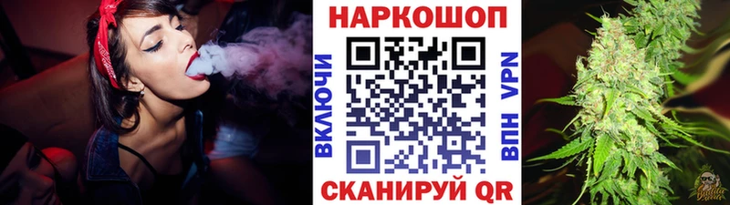 Купить закладку КОКАИН Метадон ГАШИШ Галлюциногенные грибы МЕФ Амфетамин Белинский