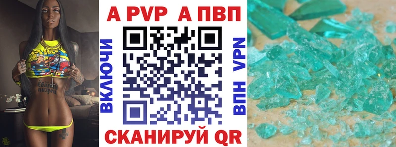 Alpha-PVP мука  Купить  Белинский 