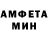 Меф VHQ Bred Faimas