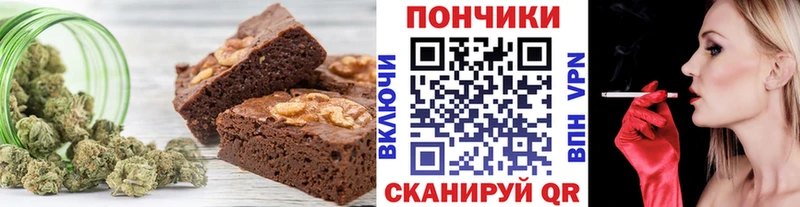 Купить где  Белинский  Печенье с ТГК марихуана 