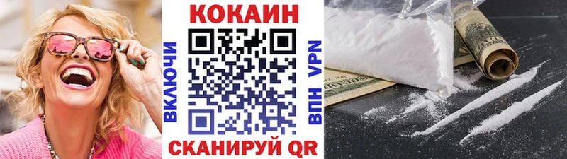 COCAIN Columbia  Купить  Белинский 