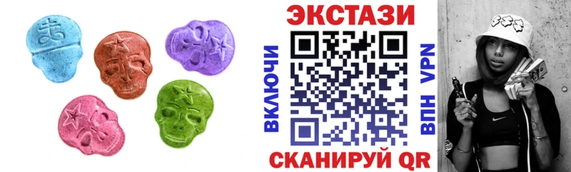 ЭКСТАЗИ круглые  Купить  Белинский 