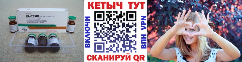 Купить  Белинский  КЕТАМИН ketamine 