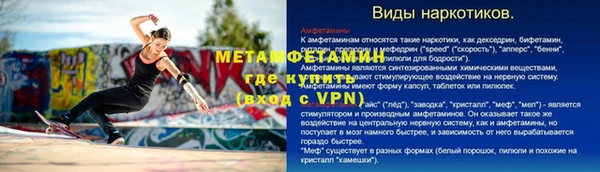 COCAINE Инсар