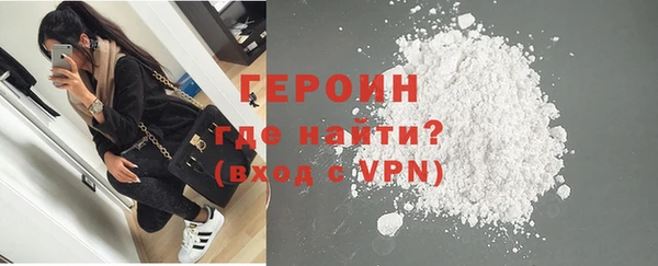 кокаин Иннополис