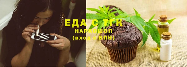 кокаин Иннополис