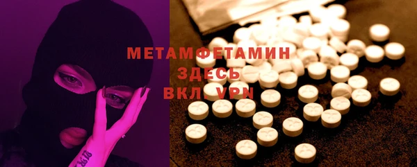 бутират Новокубанск