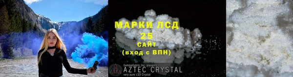 mdma Инта