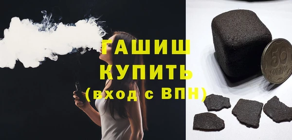 COCAINE Инсар