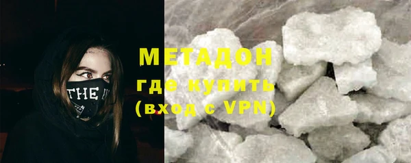 mdma Инта