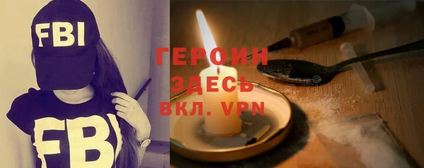 кокаин Иннополис