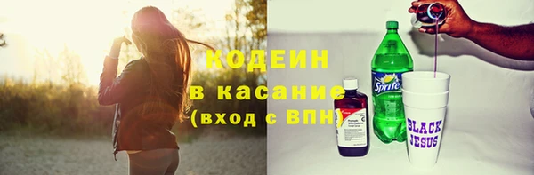 кокаин Иннополис
