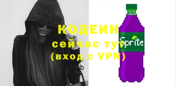 бутират Новокубанск