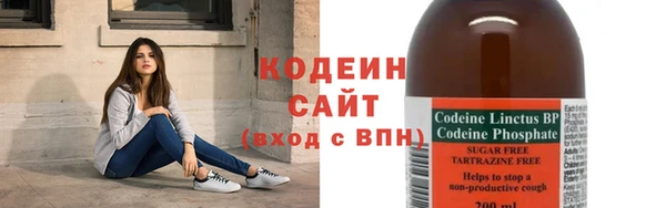 COCAINE Инсар