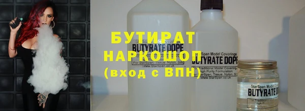 кокаин Иннополис