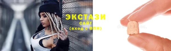 COCAINE Инсар