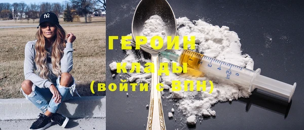 COCAINE Инсар
