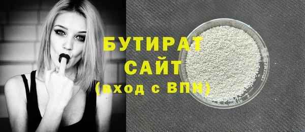 кокаин Иннополис