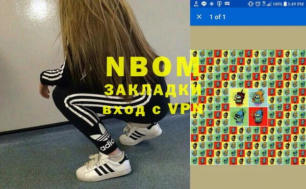 кокаин Иннополис