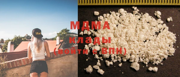 COCAINE Инсар
