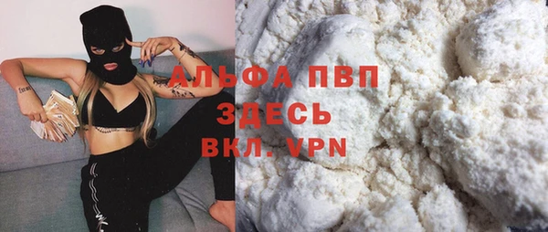 COCAINE Инсар