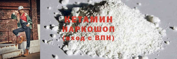 COCAINE Инсар