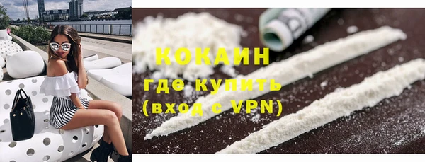 кокаин Иннополис