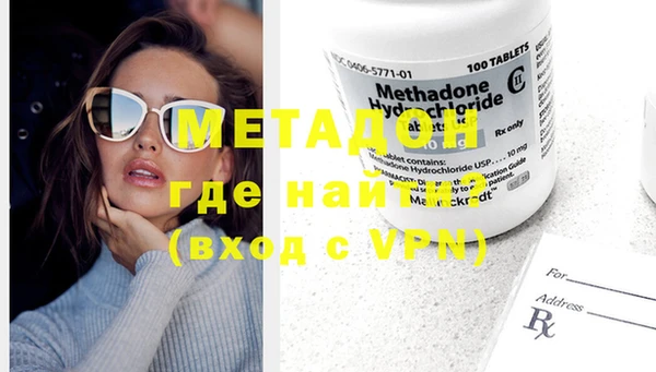 mdma Инта