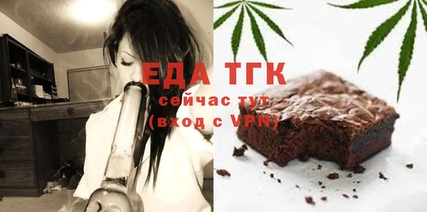 кокаин Иннополис