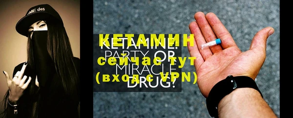 бошки Новозыбков