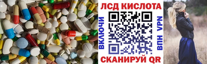 Купить  Белинский  ЛСД экстази ecstasy 
