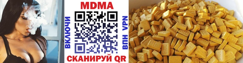 MDMA VHQ  Купить  Белинский 