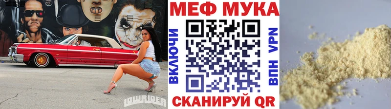 МЯУ-МЯУ VHQ  Белинский 