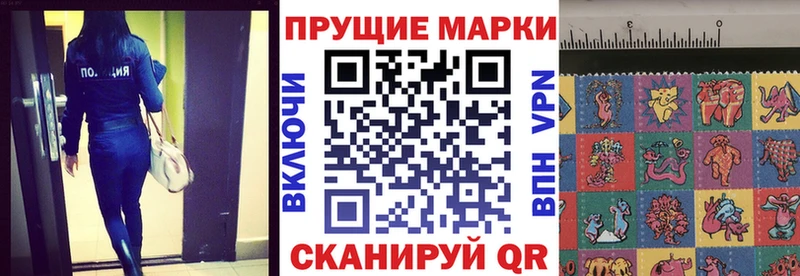Наркотические марки 1,8мг  Купить закладки  Белинский 