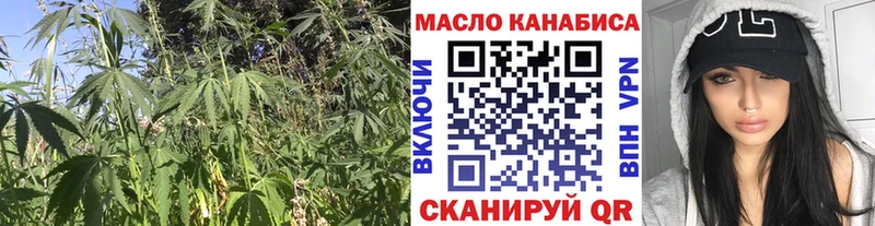 ТГК THC oil  Купить где  Белинский 
